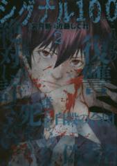 �y�V�i�z�V�O�i��100 2 �{���V�^���� �ߓ�������^��� ����� �{���V�^���� �ߓ�������^���