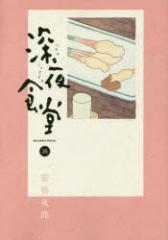 �y�V�i�z�[��H�� 16 ���w�� ���{��Y