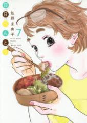 �y�V�i�z�����ׂ�Ƃ� 7 �W�p�ЃN���G�C�e�B�u ���� �����q