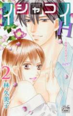 �y�V�i�z�C�V���R�CH ��҂̗��킸�炢hyper 2 ����� �ыv���q�^��