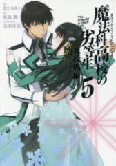 �y�V�i�z���@�ȍ��Z�̗򓙐� ��Z��� 5 �X�N�E�F�A��G�j�b�N�X �������� �� �� ���� �� ����