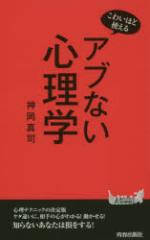 �y�V�i�z�y�{�z�A�u�Ȃ��S���w�@���킢�قǎg����@�_���^�i/��