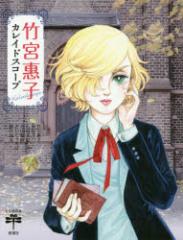 �y�V�i�z�|�{���q�J���C�h�X�R�[�v �V���� �|�{���q�^�� ���c�}�n�^�� �Γc���I�^�� ���R�Η��^�� �����Ƃ����ف^�� ���J���F�^��