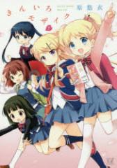 �y�V�i�z���񂢂냂�U�C�N 7 �F���� �� �I��