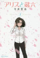 �y�V�i�z�A���X�Ƒ��Z 7 ���� �N�� �� ���ԏ��X ���� �N��^��