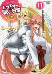 �y�V�i�z�����X�^�[���̂������ 11 ���ԏ��X �I�J���h