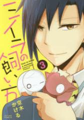 �y�V�i�z�~�C���̎����� 3 ��؂�����^�� �o�t�� ��؂�����^��