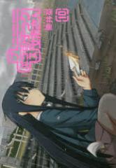 �y�V�i�z�{�`�b�N�o���� 10 �X�N�E�F�A��G�j�b�N�X �I�䒃