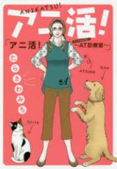 �y�V�i�z�A�j��!�`AT(�A�j�}���Z���s�[)�f�Î��` ���炳��݂��^�� �W�p�ЃN���G�C�e�B�u ���炳��݂��^��