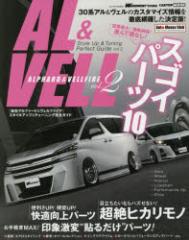 �u�V�^�A���t�@�[�h�����F���t�@�C�A�v�X�^�C���A�b�v���`���[�j���O���S�K�C�h�@vol�D2