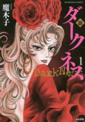 �y�V�i�z�V �_�[�N�l�X 1 �Ԃ񂩎� ���؎q�^��