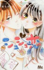 �y�V�i�z�V���V���� 2 �W�p�� �₿���^��