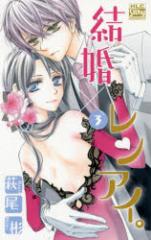 �y�V�i�z�����~�����A�C�B 3 ����� �����j