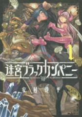 �y�V�i�z���{�u���b�N�J���p�j�[ 1 �}�b�O�K�[�f�� ���� �m��