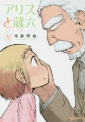 �y�V�i�z�A���X�Ƒ��Z 8 ���ԏ��X ���� �N��^��