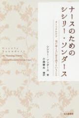 �y�V�i�z�y�{�z�i�[�X�̂��߂̃V�V���[�E�\���_�[�X�@�^�[�~�i���P�A���ɂ䂭�l�Ɋ��Y���Ƃ������Ɓ@�V�V���[�E�\���_�[�X/���@���X�N