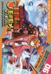 �y�V�i�z���C�̓łł����A�`���̏��͖����̃��m 6 ���{���|�� �T�C�g�E �~�` ��KAKERU ����