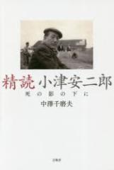 �y�V�i�z�y�{�z���Ǐ��È���Y�@���̉e�̉��Ɂ@���V�疁�v/��