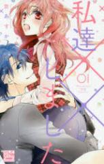 �y�V�i�z���B�~�~���܂��� 1 ����� �󂠂���