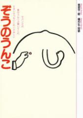 �y�V�i�z�y�{�z�����̂��񂱁@���N��/�G�@�䑺�O/�Z��