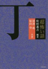 �y�V�i�z�u���v�|���b�� �|���[ �����i�g�^�Ғ� �[�V��^���� ���c��^����