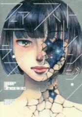 �y�V�i�z�X�g�����W�E�t�@�j�[�E���u �`���[ �q�J�� �� �˓`�� �`���[ �q�J���^��