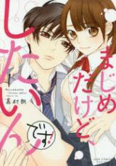 �y�V�i�z�܂��߂����ǁA��������ł�! 1 �o�t�� �Ñ��N