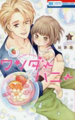 �y�V�i�z�����_�[�n�j�[ 1 �G�����^�� ����� �G�����^��