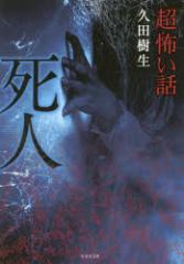 �y�V�i�z�u���v�|���b���l �v�c�����^�� �|���[ �v�c�����^��