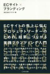 �y�V�i�zEC�T�C�g�~�u�����f�B���O �t���N�^�^�� ��`��c �t���N�^�^��