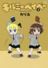 �y�V�i�z�L���~�[�x�C�x�[ 9 �F���� �J�d�z