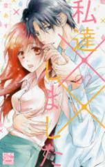 �y�V�i�z���B�~�~���܂��� 2 ����� �󂠂���