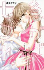 �y�V�i�z�}���΃Z�t��B 1 ����� �g���A�L�~