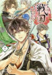 �y�V�i�z�C�P�����퍑 �V���l�̏��ɂȂ�C�͂Ȃ��� 2 ���R�~�J�^���� CYBIRD�^���� �H�c���X ���R�~�J�^���� CYBIRD�^����