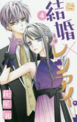 �y�V�i�z�����~�����A�C�B 4 ����� �����j