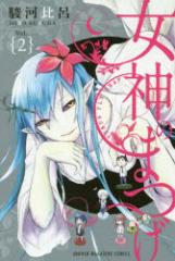 �y�V�i�z���_�̂܂� Vol.2 �x�͔�C�^�� �u�k�� �x�͔�C�^��