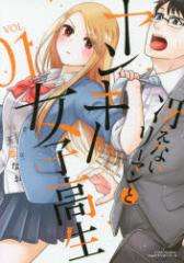 �y�V�i�z�Ⴆ�Ȃ����[�}���ƃ����L�[���q���� 1 �ʕP �Ȃ� �� �t�����e�B�A���[�N�X �ʕP �Ȃ��^��