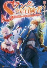 �y�V�i�zS�����N�̏��N�`���ҁ@�ŋ��Ŏg�����˗����󂯂Ċw���ց@3�@���lZ/�k���l