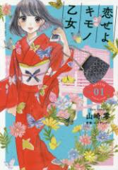 �y�V�i�z������L���m���� 1 �V���� �R�� ��