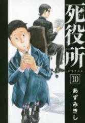 �y�V�i�z������ 10 �V���� �����݂���