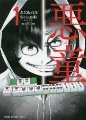 �y�V�i�z���� �����K�L 1 �u���� ���� �� �|���[ �u���� �����^��