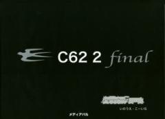 C62@2@final@̂[/