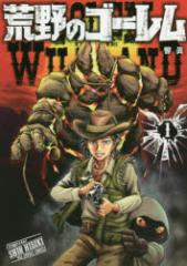 �y�V�i�z�r��̃S�[���� 1 �����^�� ���w�� �����^��