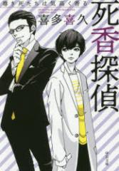 �y�V�i�z�����T��@�����������͋C��������@�쑽��v/��