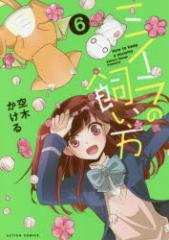 �y�V�i�z�~�C���̎����� 6 ��؂�����^�� �o�t�� ��؂�����^��