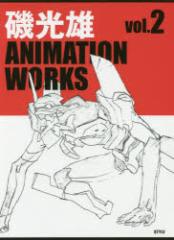 yVizYANIMATION@WORKS@volD2@Y/