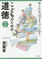 �y�V�i�z�L�~�����͂ǂ��w�Ԃ��H���ǂ��̂��߂̓��� �w�ѕ��� �V���F�^�� ���������������^�G �r�W�l�X�� �V���F�^�� ���������������^�G