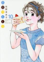 �y�V�i�z�����ׂ�Ƃ� 10 �W�p�ЃN���G�C�e�B�u ���� �����q