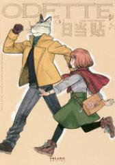 �y�V�i�z�y�{�z�I�f�b�g�@COMFORTABLE�@COUPLE�fS�@RELAX�@DATE�@STORY�@3�@�����\/��