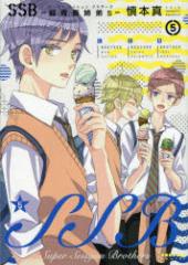 �y�V�i�z�y�{�zSSB?���t�o��s(�X�[�p�[�Z�C�V�����u���U�[�Y)?�@5�@�T�{�^/��